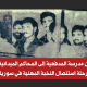 1979: Hafez al-Assad's guillotine that emptied Syria of intellectuals