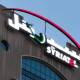 Syriatel: Who now owns the company Syrians paid for twice?
