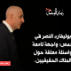 Homs Victory Boulevard: Who is behind the project?