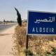 35 refugee families return from Lebanon to Qusayr city