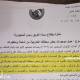 Assad's Embassies: A Cross-Border Diplomacy of Death