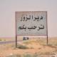 Deir ez-Zor: Iraqi militias recruit former regime units in smuggling weapons