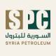 Syrian Petroleum Company: Final organizational structure awaits launch