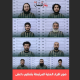 Syrian Internal Security Forces arrest nine-member ISIS cell in Quneitra